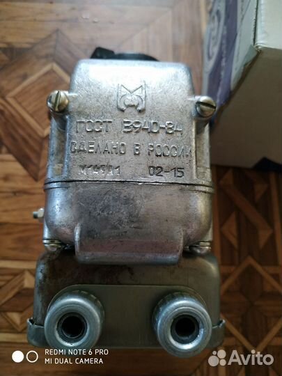 Магнето для пускача