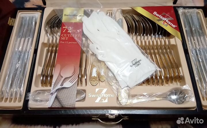 Набор столовых приборов Swiss Home 72 предмета