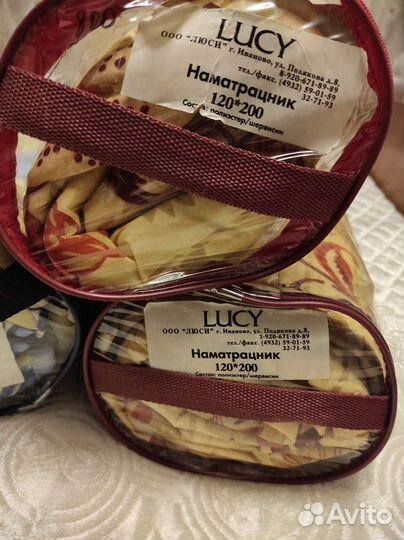 Наматрацник новый