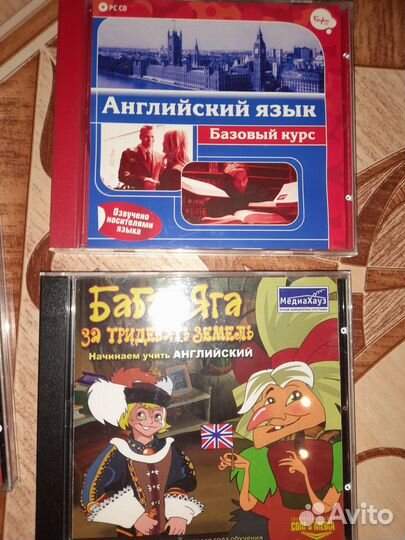 Cd диски развивающие,обучающие для детей