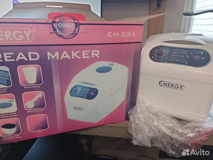 Хлебопечка energy EN-234 580Вт 450г 5программ