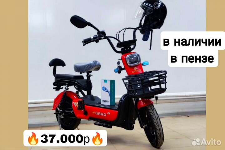 Электроскутер Sk8 450W 48V