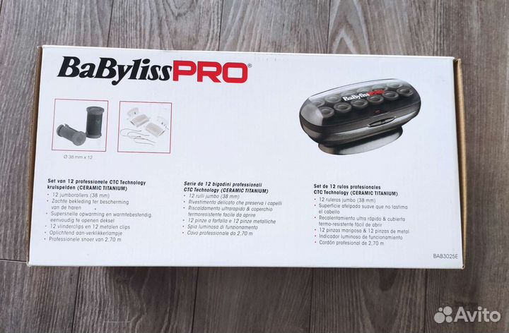 Бигуди babyliss