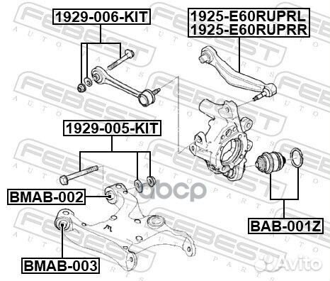 Сайлентблок плавающий цапфы BMW X5 E53 1999-200