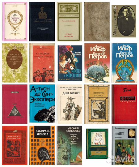 Отечественная, зарубежная классика, школьная литер
