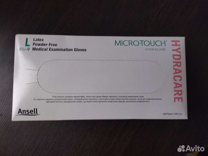 Перчатки нитриловые