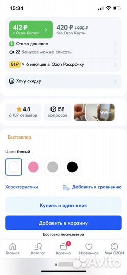 Стилус mercus для смартфонов Apple и Android