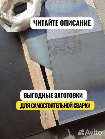 Уличная баня. Банный чан. Комплект для сварки