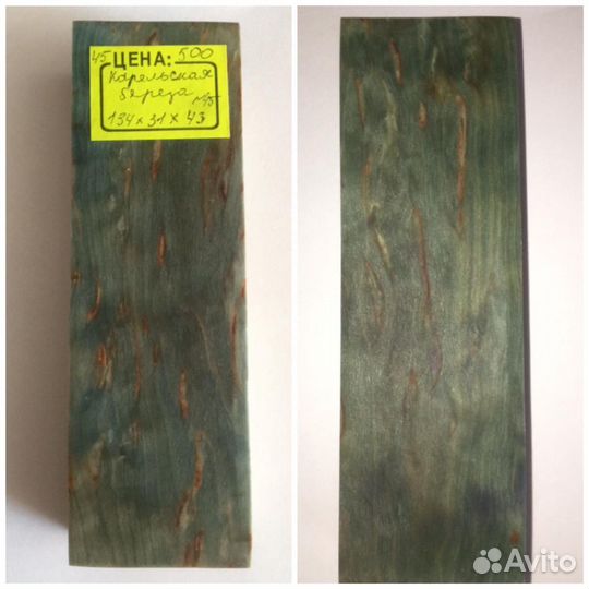 Стабилизированные бруски карельской березы