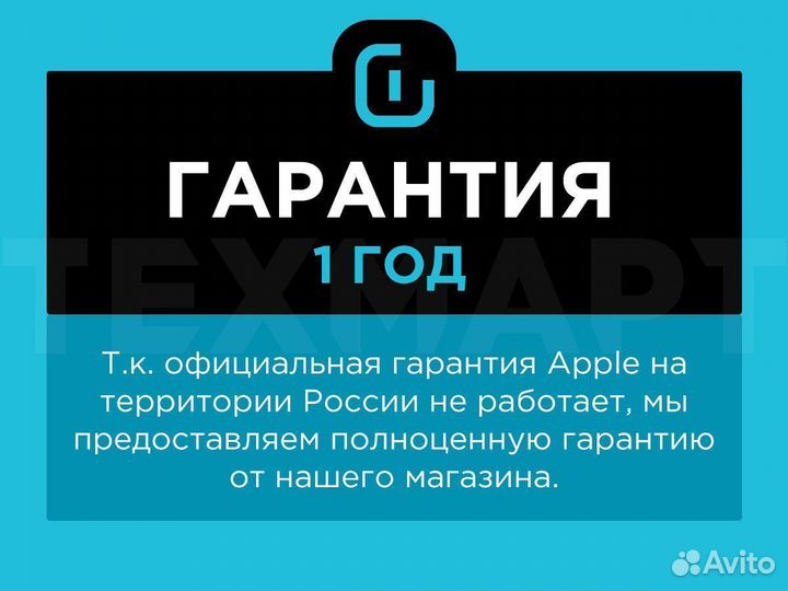 iPhone 15 Pro Max, 256 ГБ