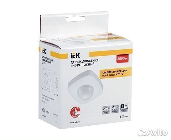 Датчик движения IEK дд-023 2000Вт, 360гр,20м, IP20