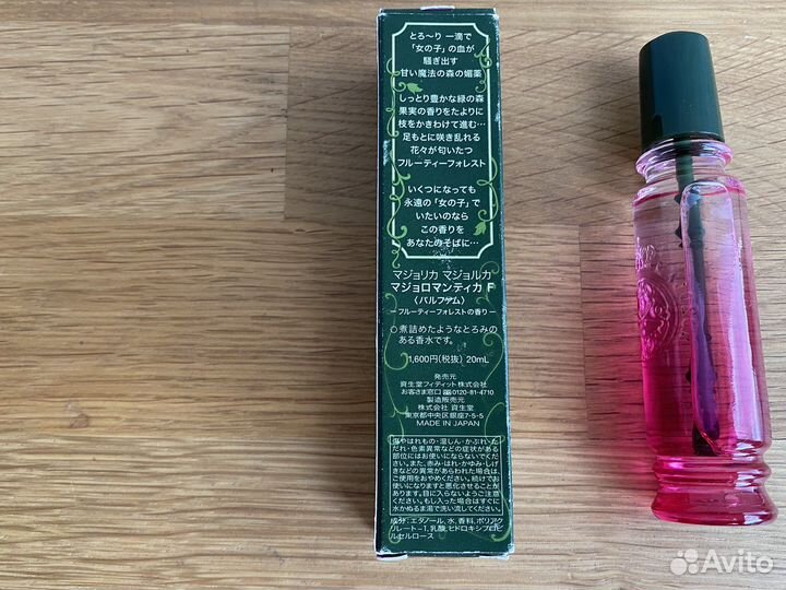 Majolica Majorca Fruity Forest Shiseido 20мл Духи