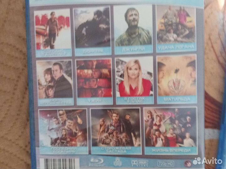 Bly ray диски с фильмами