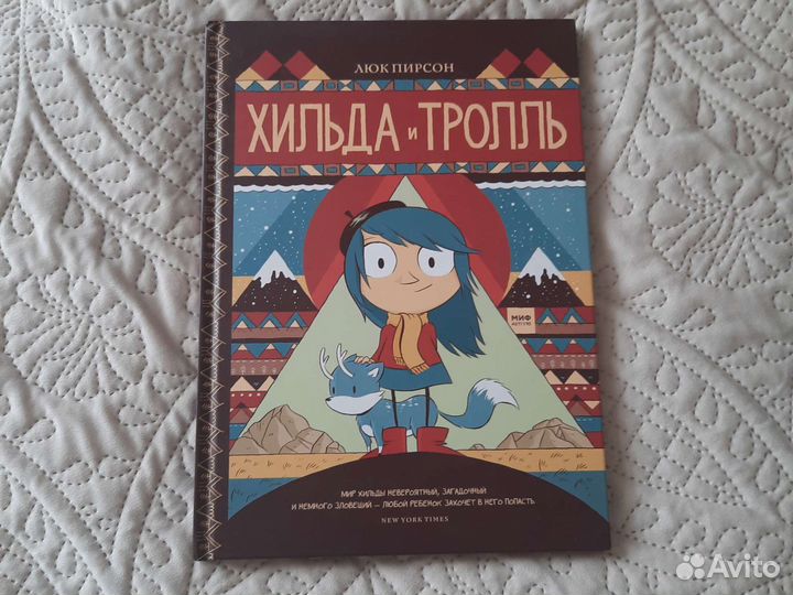 Детские книги новые