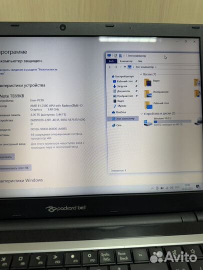 Packardbell e1-2500/4gb/hdd 500gb