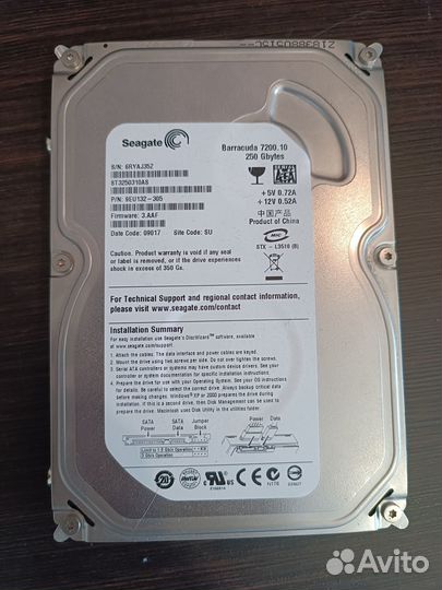 Комплектующие для компьютера