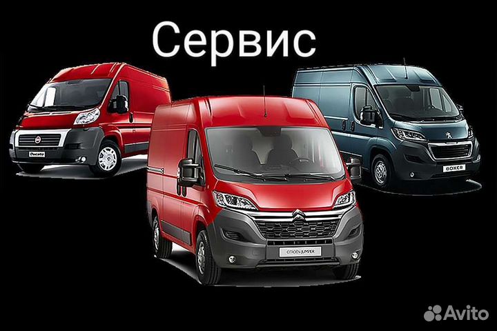 Моторчик стеклоочистителя Fiat Ducato 244
