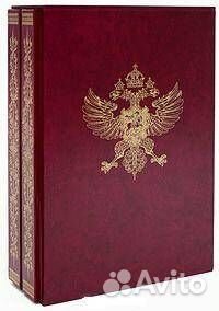 Великокняжеская, царская и императорская охота