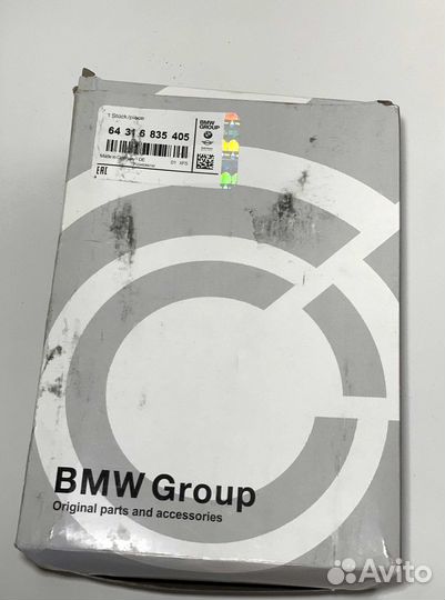 Салонный фильтр BMW (OEM) 64316835405
