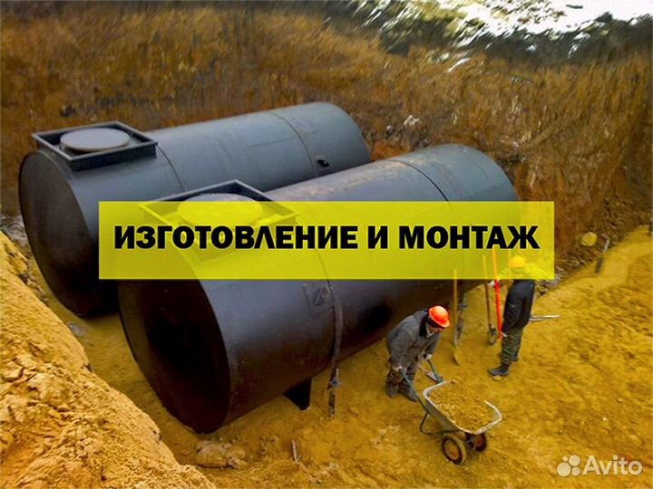 Резервуар, Цистерна металлические 400 м3