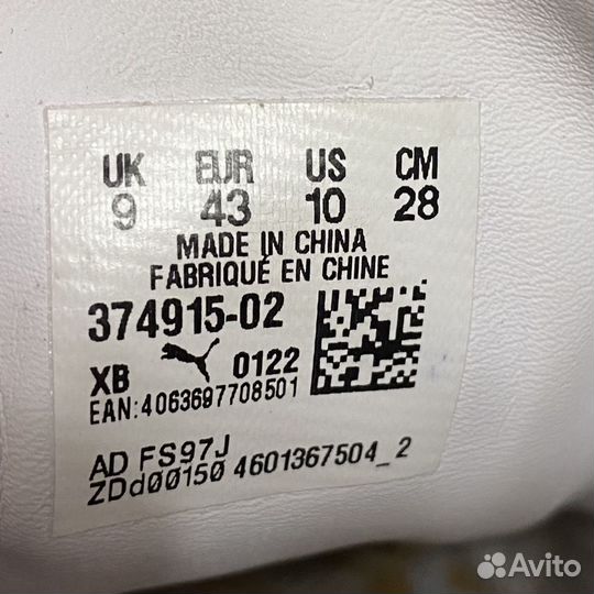 Кеды Puma Suede Оригинал