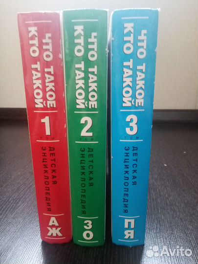 Детские книги энциклопедии