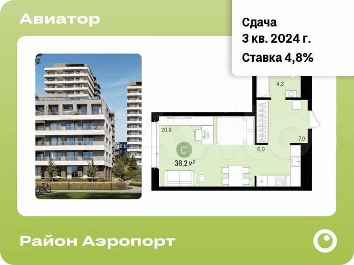Квартира-студия, 38,2 м², 14/18 эт.
