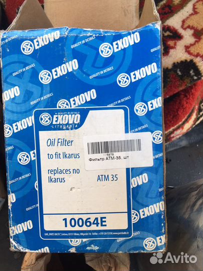 Фильтр масляный Ikarus Д-10 атм-35 10064Е