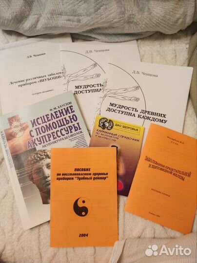 Массажёр шубоши FZ-1