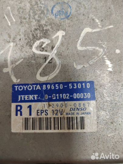 Блок управления рулевой рейкой Lexus Is250 ALE20