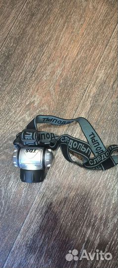 Налобный фонарик