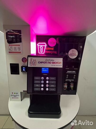 Кофейный аппарат