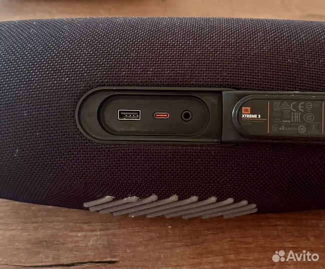 Jbl extreme 3