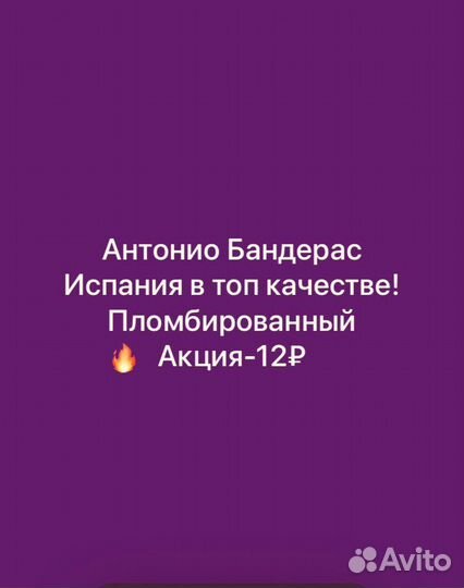 Парфюмерная вода