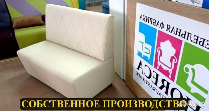 Диван от производителя Любой цвет / Дизайн