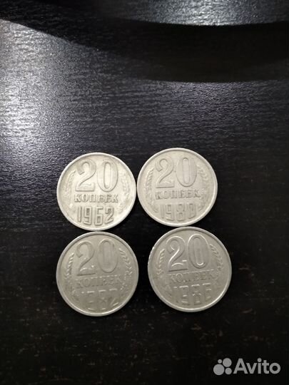 Монеты СССР