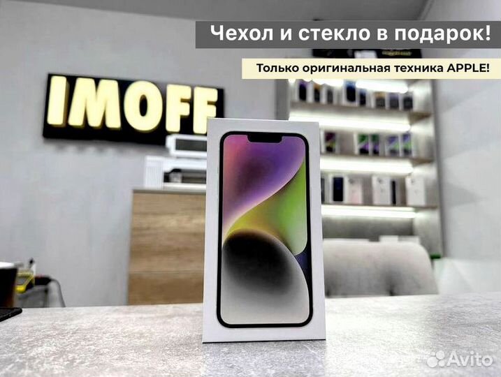 iPhone 14, 128 ГБ