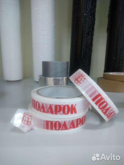Скотч подарок