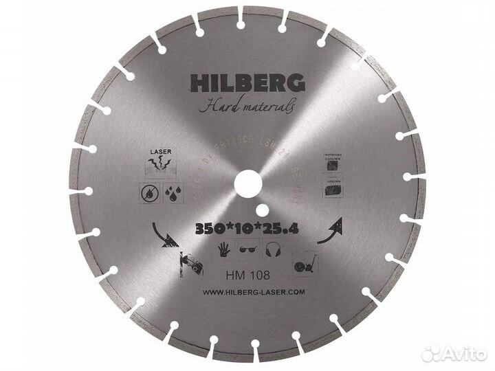 Диск алмазный 350 Hilberg Hard Materials HM108
