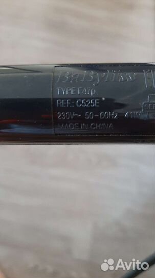 Щипцы babyliss c525e ceramic Intense