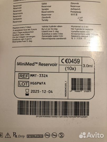 Резервуары для инсулиновой помпы