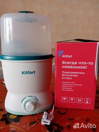 Подогреватель для бутылочек