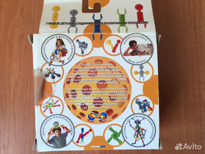 Конструктор zoob 15