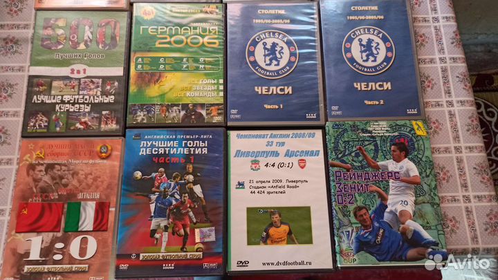 DVD диски футбол