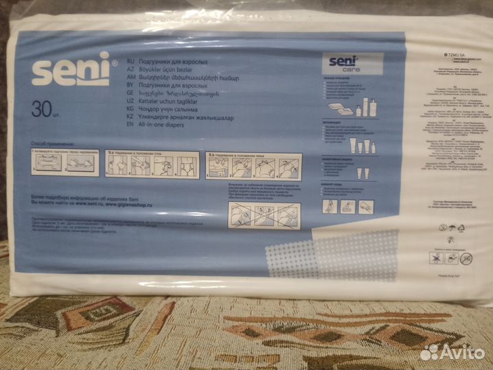Памперсы для взрослых seni l