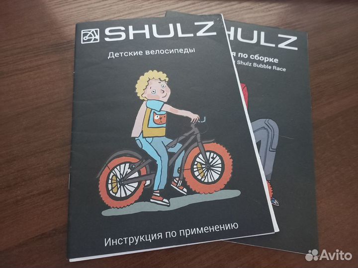 Детский велосипед shulz 14