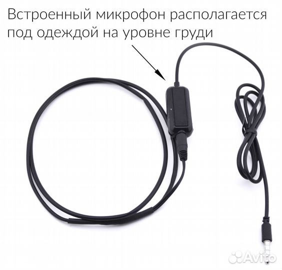 Микронаушники для студентов