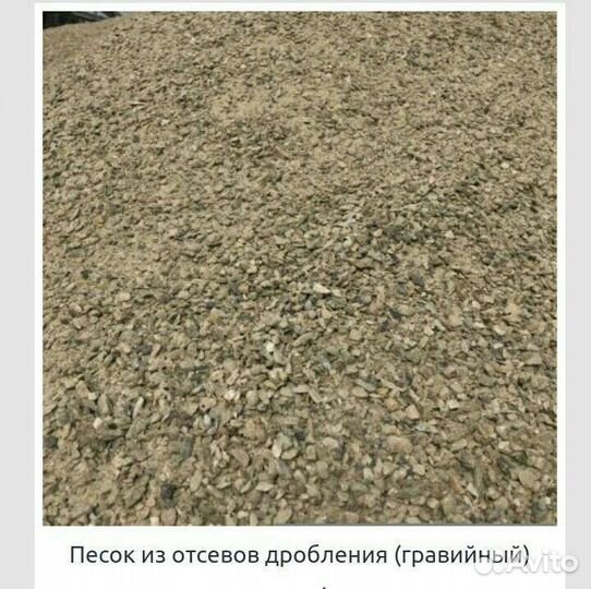 Щебень, отсев, песок,пгс