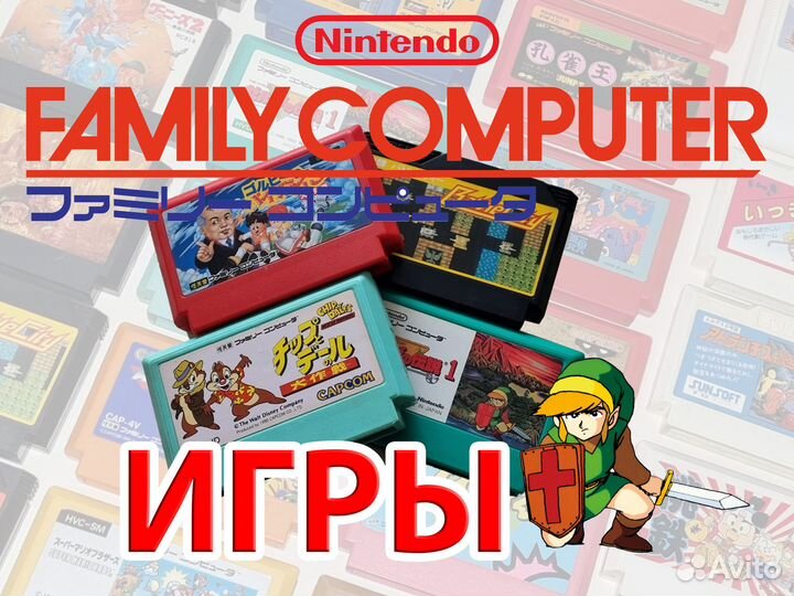 Картриджи голыши для Famicom (dendy)