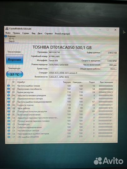 Жесткие диски Toshiba, Seagate